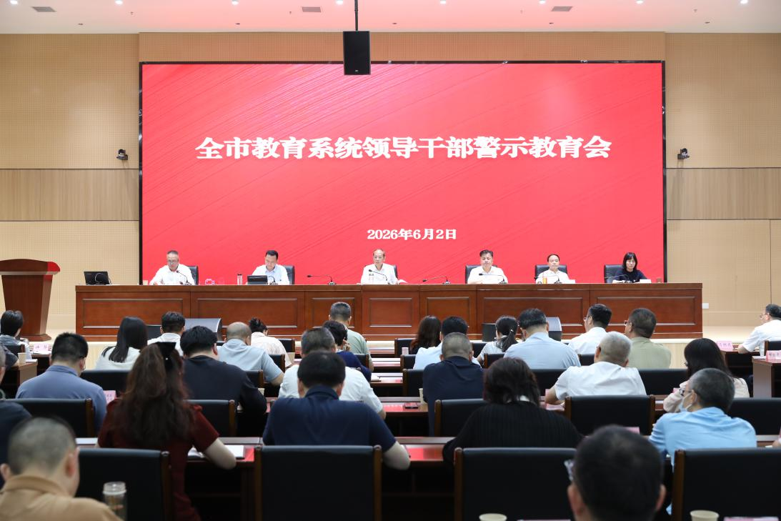 微信图片_20260604162724_239_2.png