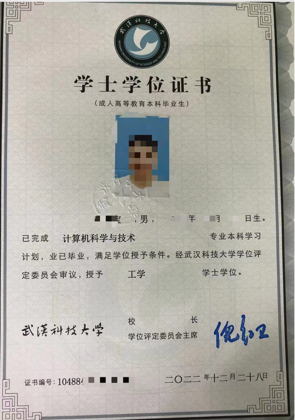 image image