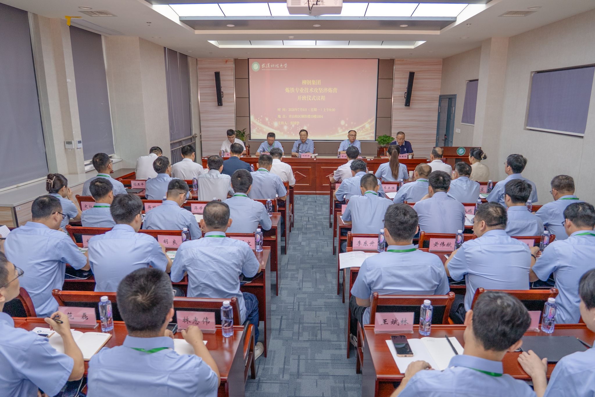 01武汉科技大学继续教育学院 01武汉科技大学继续教育学院