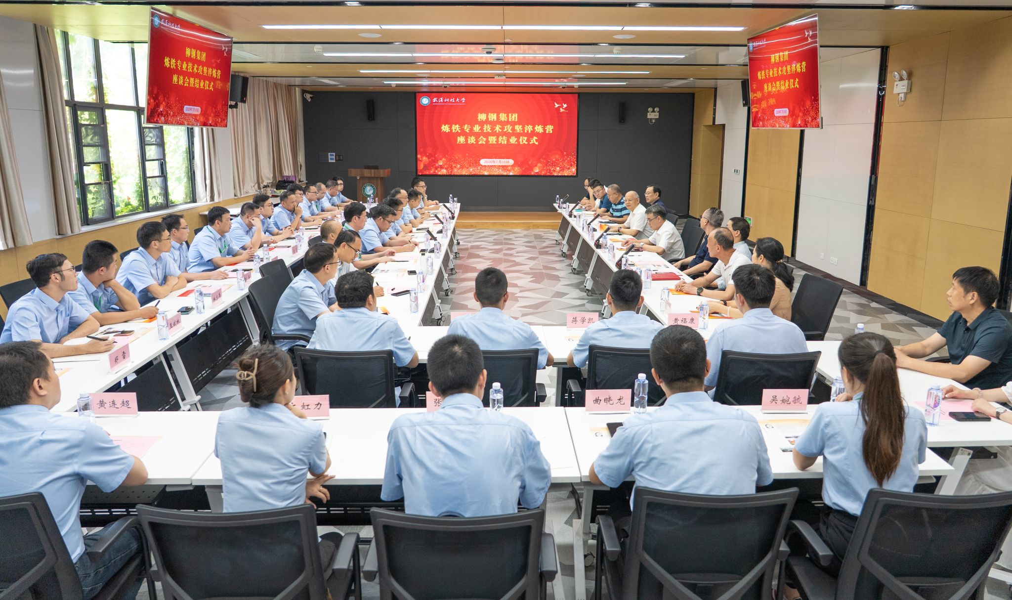 01武汉科技大学继续教育学院 01武汉科技大学继续教育学院