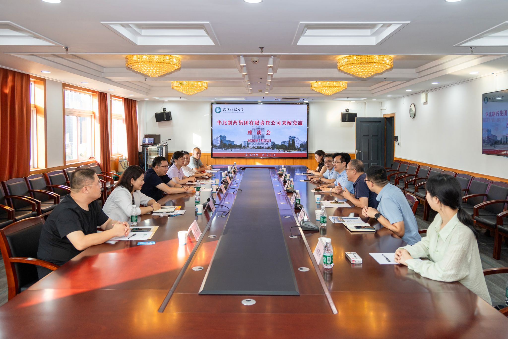 武汉科技大学继续教育学院