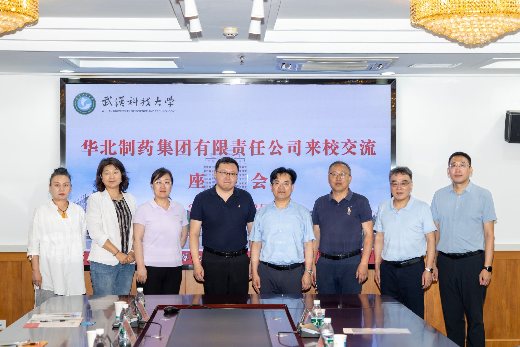 武汉科技大学继续教育学院